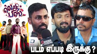 Leg Piece Movie Public Review | Leg Piece Movie Review | Srinath | YogiBabu | Bjorn Surrao | TOC TV