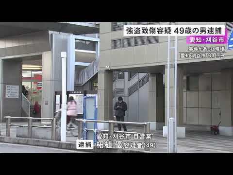 2日経ち出頭し概ね容疑認める…駅の売店に商品を搬入していた男性襲い書類ケース奪った疑い 49歳男逮捕