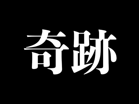 高知を経て