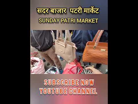 Sadar bazar patri Market #sadarbazar #chepestmarket