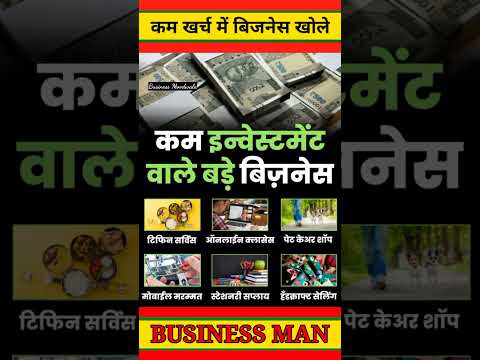 #success Businessman status#shorts #viral #businessmoodwala #shortvideo #ytshorts #short