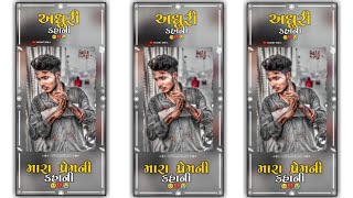 New Gujarati Song Status ll 2022 ll Remix Song Status ll