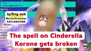 【Learn Japanese with Hololive clip | Jp/Eng sub】the spell on Cinderella Korone gets broken