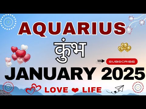 कुंभ राशि।जनवरी2025।Aquarius।January2025।LoveCareerHealth #hindi #love #aquarius #soul #viral #video