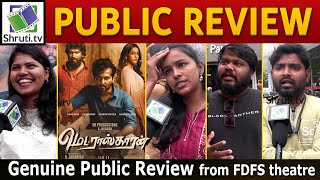 Madraskaaran Public Review | Shane Nigam, Niharika Konidela | Madraskaran FDFS Review