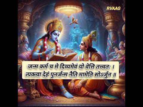 Transcending Mortality: The Arjuna Connection #BhagavadGita ch 4.9 #Transcendence #Arjuna #Wisdom