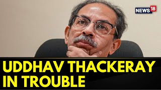 Maharashtra News | Uddhav Thackery To Be Removed As President Of Balsaheb Thackeray Memorial |News18