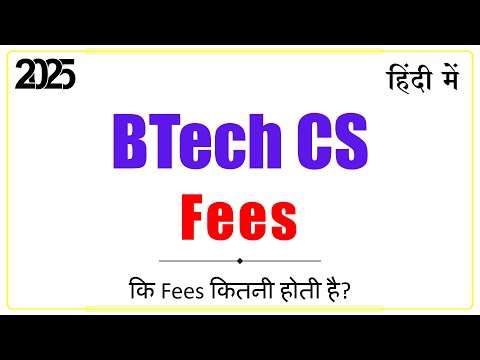 BTech CS Ki Fees Kitni Hoti Hai