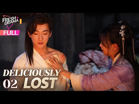 【Multi-sub】Deliciously Lost EP02 | Wen Moyan, Zhang Feifei | 玲珑糖心 | Fresh Drama