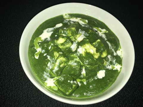 Palak Paneer | How to make quick & easy Palak Paneer | Spinach Recipe |