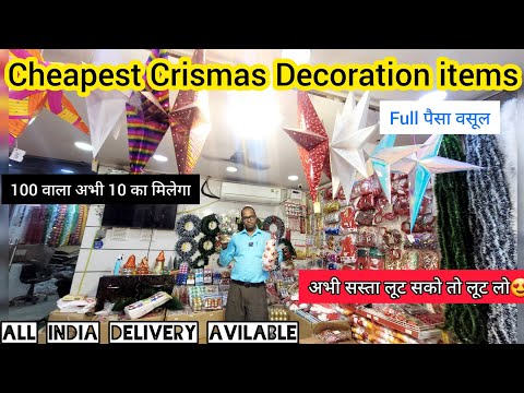 Christmas Decorations items market in Delhi Christmas items basma treding company