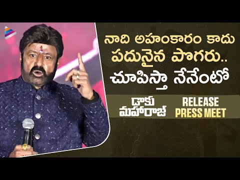 Balakrishna Powerful Speech | Daaku Maharaaj Release Press Meet | Pragya | Shraddha | Thaman | Bobby