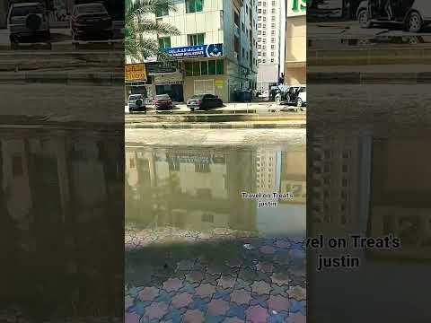 Ajman after the flood now അജ്മാനിൽ വെള്ളപൊക്കം സ്ഥലം വെള്ളം ഏറെ കുറച്ചു മാറി റോഡിൽ വാഹനം ഓടി തുടങ്ങി