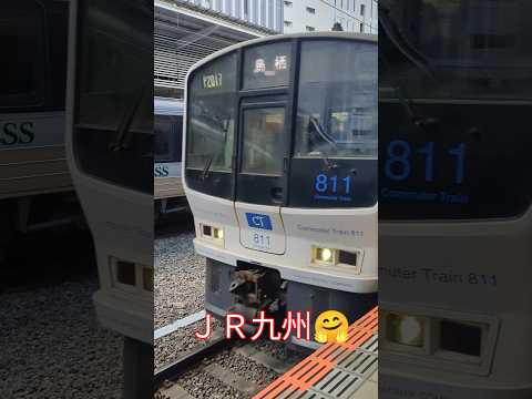 【ＪＲ九州】乗せてください🤗博多駅