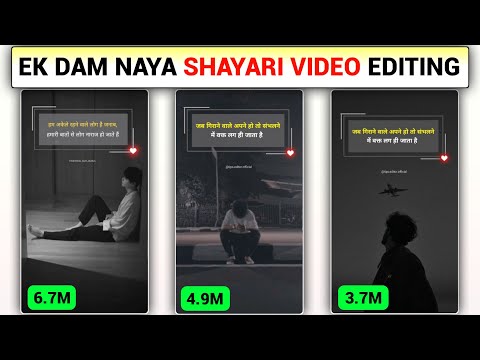 Ek Dam Naya Shayari Video Editing 2024 | New Trending Stylish Shayari Video Kaise Banaye