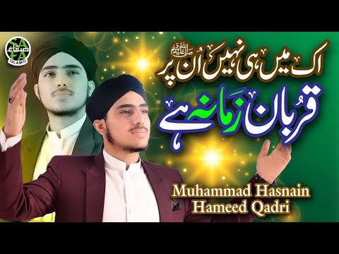 New Naat 2023 | Ek Main Hi Nahi Un Par Qurban Zamana | Muhammad Hasnain Hameed Qadri | Safa Islamic