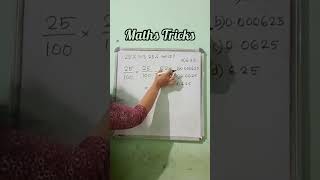 Easy maths tricks psc #mathwaypsc #mathscoaching #mathstricks #keralapscmaths