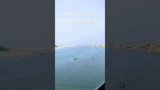 #varanasi #up #uptourism  #tourism #tourist #shorts #shortvideo #short