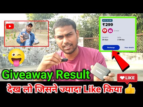 Wireless mic Giveaway Result 2024 | Giveaway Result by Anshu gautam | Best Wireless Mic