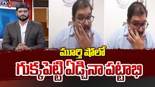 జై జవాన్ జై కిసాన్..Pattabhi Chairman of Swachh Andhra Corporation About Farmers |TV5 News