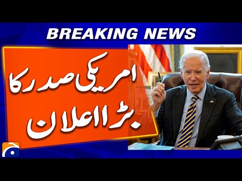 Israel-Hamas ceasefire agreement, US President's big announcement | Breaking News