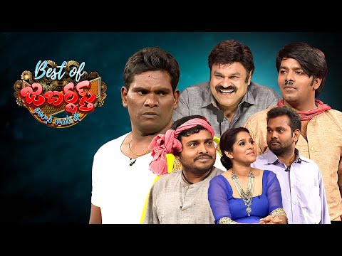 Best of Jabardasth |Sudigali Sudheer & Chammak Chandra Skits| 4th January 2025 |Rashmi |Full Episode