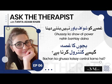 Anger | Anxiety kub normal hai aur kab ek sanjeeda masla? | Ask The Therapist with Tanya Adam Khan