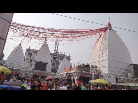 Baba Baidyanath live darshan | Baidyanath dham, Deoghar, Jharkhand | 12 Jyotirling Darshan