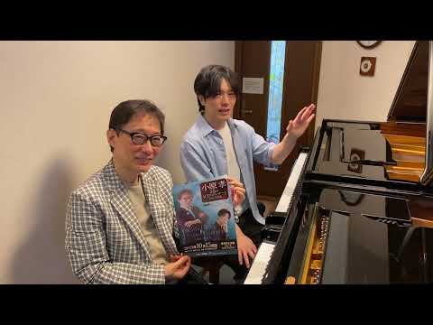 【新着コメント】小原孝２台のピアノコンサート ゲスト：大井健／Takashi Obara 2 Piano Concert Guest: Takeshi Oi