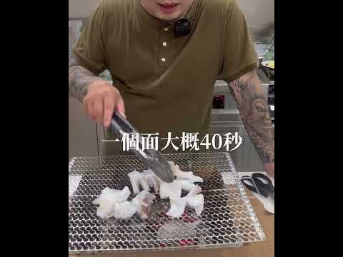 烤肉生食級軟絲 QQ的七八分熟|聖凱師