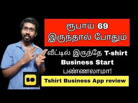 Stopover App review tamil | Stopover app real or fake | online money earning app | Tshirt business