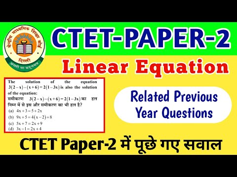 Linear Equation  related  Ctet paper 2 important Questions | CTET 2024 Maths Preparation |