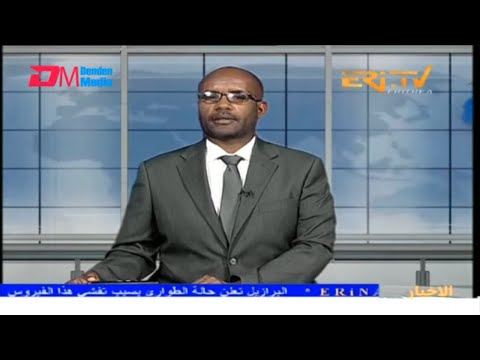 Arabic Evening News for January 12, 2025 - ERi-TV, Eritrea