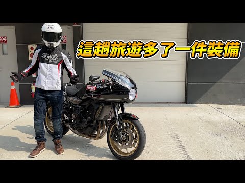 【旅遊】第一次體驗賽道｜順道規劃二日遊｜新竹美食｜通宵日落｜XSR900 ,  CBR650R