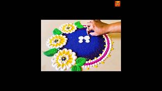 Sunday Special Simple & Best Rangoli🌟 Design / 🌈Colorful Rangoli Patterns / 🌼Rangoli With Colors✨