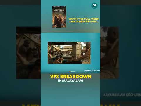 #3 VFX In Malayalam movies | #vfx #breakdown #shorts #short #shortvideo