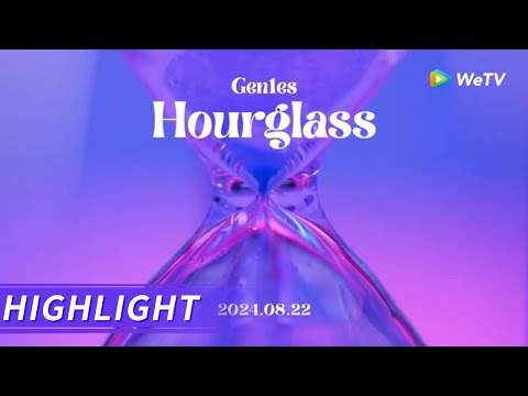 Gen1es「Hourglass」MV Teaser 【CHUANG ASIA】