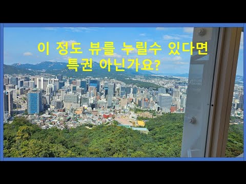 서울시민의 특권 : 한양도성길