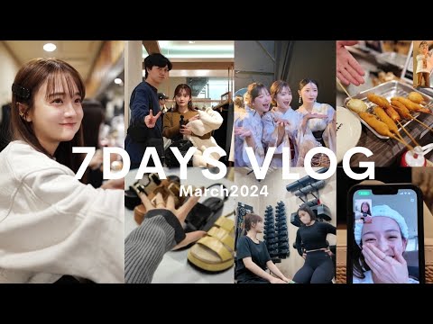 【1週間VLOG】私のリアルな毎日の過ごし方🎥