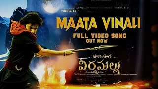 Maata Vinaali - Full Song | Hari Hara Veera Mallu | PSPK | MM Keeravani | #Maatavinaali #pawankalyan