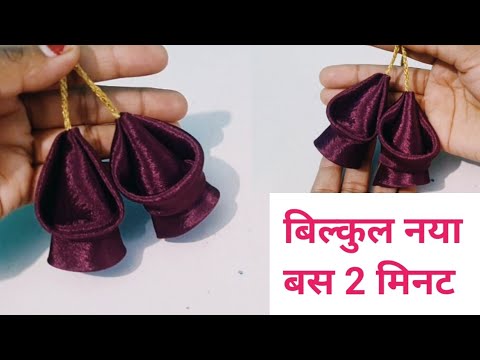 Latkan Design / Beautiful Latkan Making at Home / Simple and Easy Blouse Latkan Design / Latkan