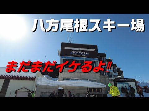 【白馬】八方尾根スキー場  リーゼン、スカイライン、おむすび、パノラマetcを滑りました。