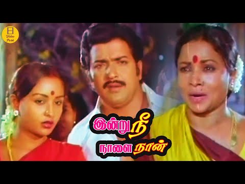 Manorama Becomes Curious to Know About Sivakumar | Indru Nee Naalai Naan | Jaishankar