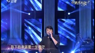 箏 / 周治平@音樂萬萬歲2-周治平之歌