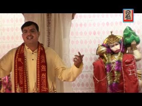 म्हारे कुल की बेल चलादे हो बाबा || Devender Verma Sampla || New Balaji Bhakti Song 2018 || SR Series