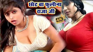 bhojpuri ganda song bhojpuri ganda gana bhojpuri sexy song bhojpuri sexy