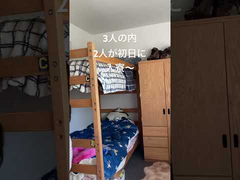 3人部屋はこんな感じ