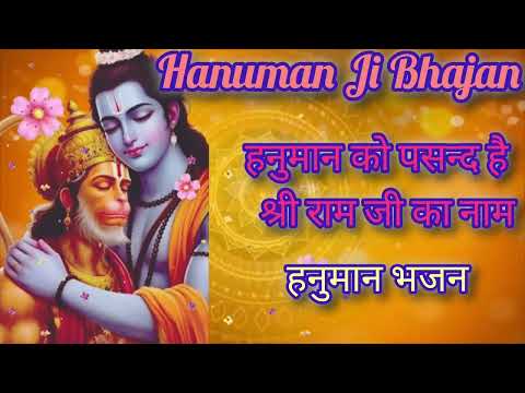 Best Hanuman Bhajan | Balaji Bhajan | Hanuman Song #hanuman #balaji #bhajan