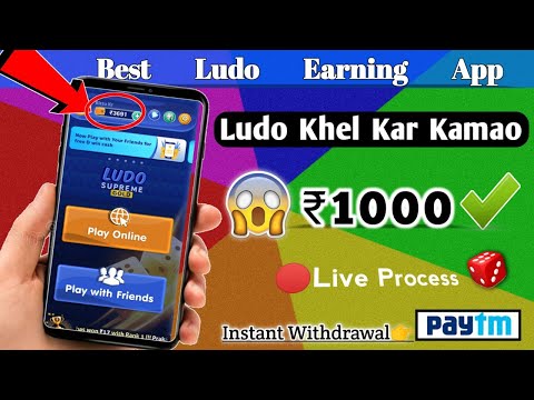 New Ludo Earning App || Earn Daily ₹1000 || Ludo Khel Kar Paise Kaise Kamaye || Ludo Supreme Gold