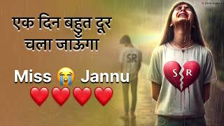 छोड़ कर चला जाऊँगा 💔😭sad shayari || breakup shayari status || very sad painful shayari #sad #love